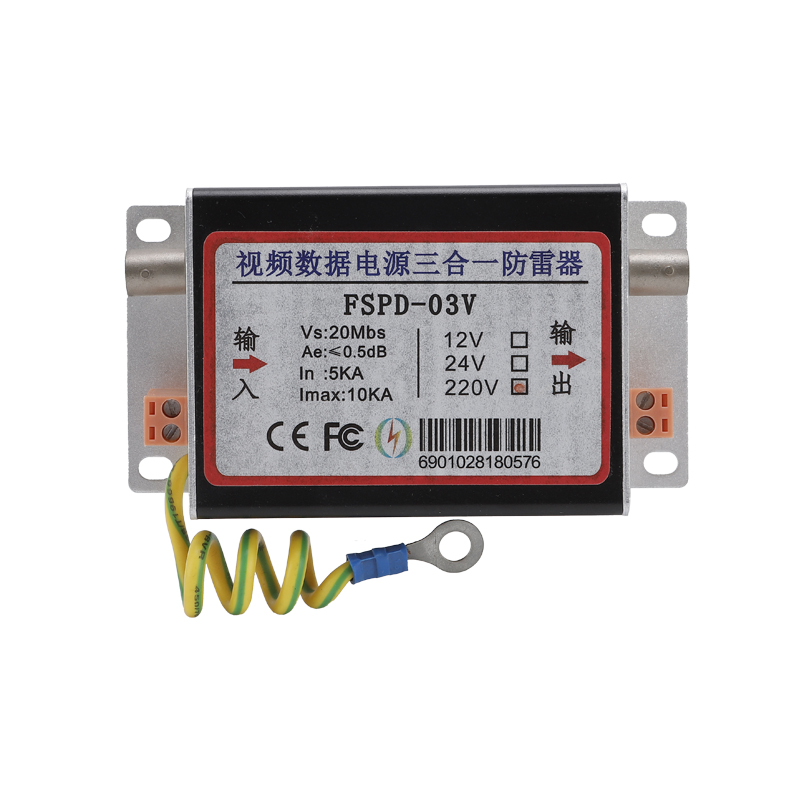 FSPD-03V Three in One Signal Protector